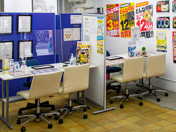  おたからや金町駅前店