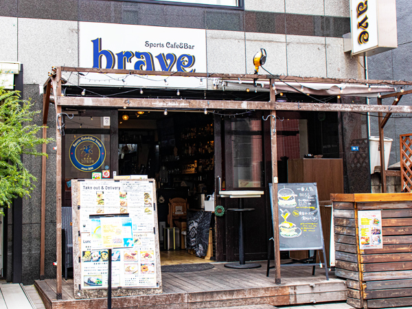 sports Cafe & Bar brave
